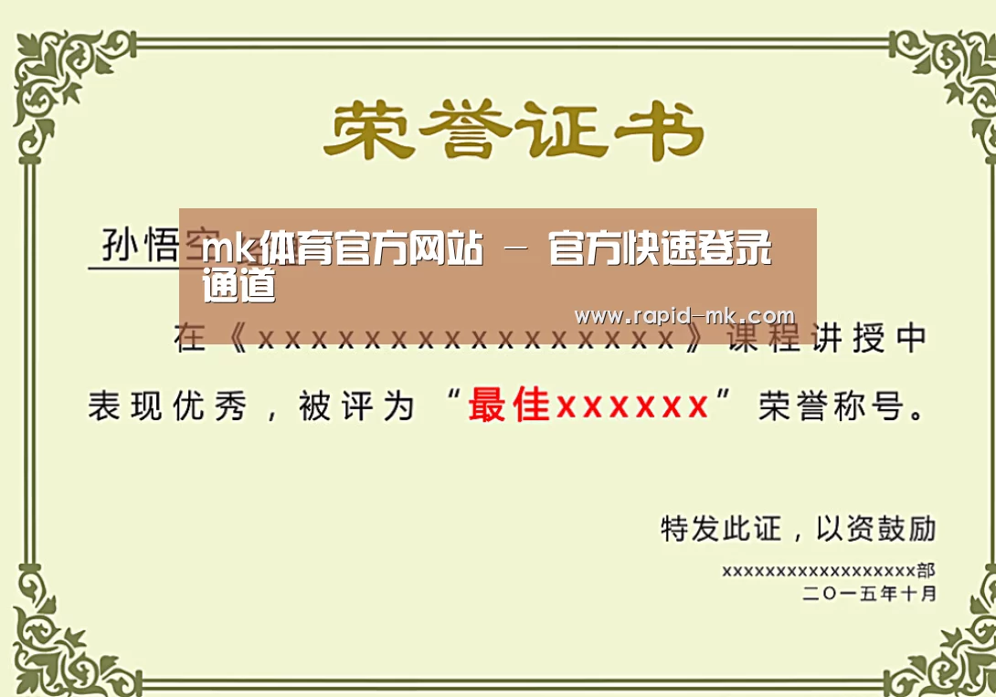 荣誉证书一(图1)