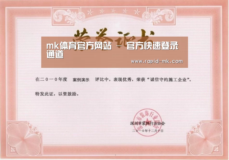 荣誉证书二(图1)