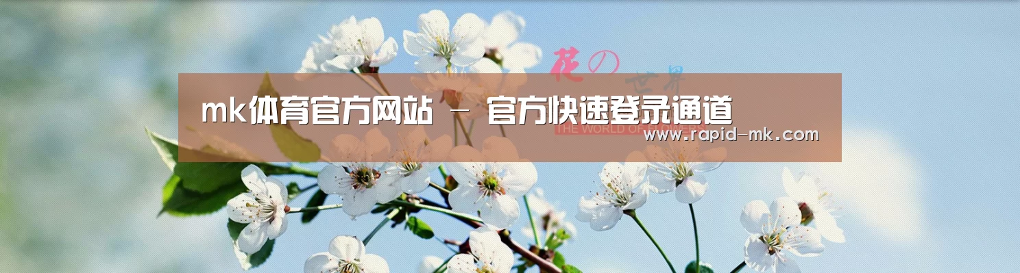 花卉园林种植展示网站模板