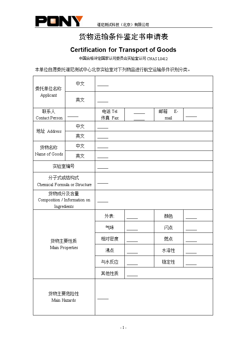‘mk体育品牌站点’上海工艺美术行业进入“艺术品身份证”时代(图2) mk体育品牌站点