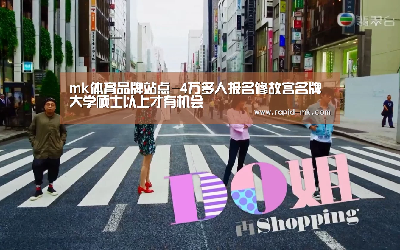 mk体育平台
