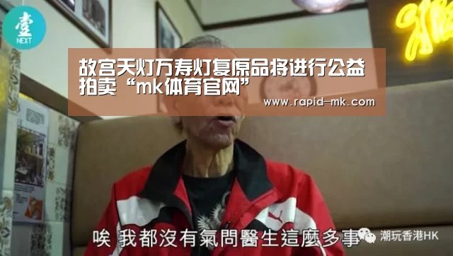 mk体育官网