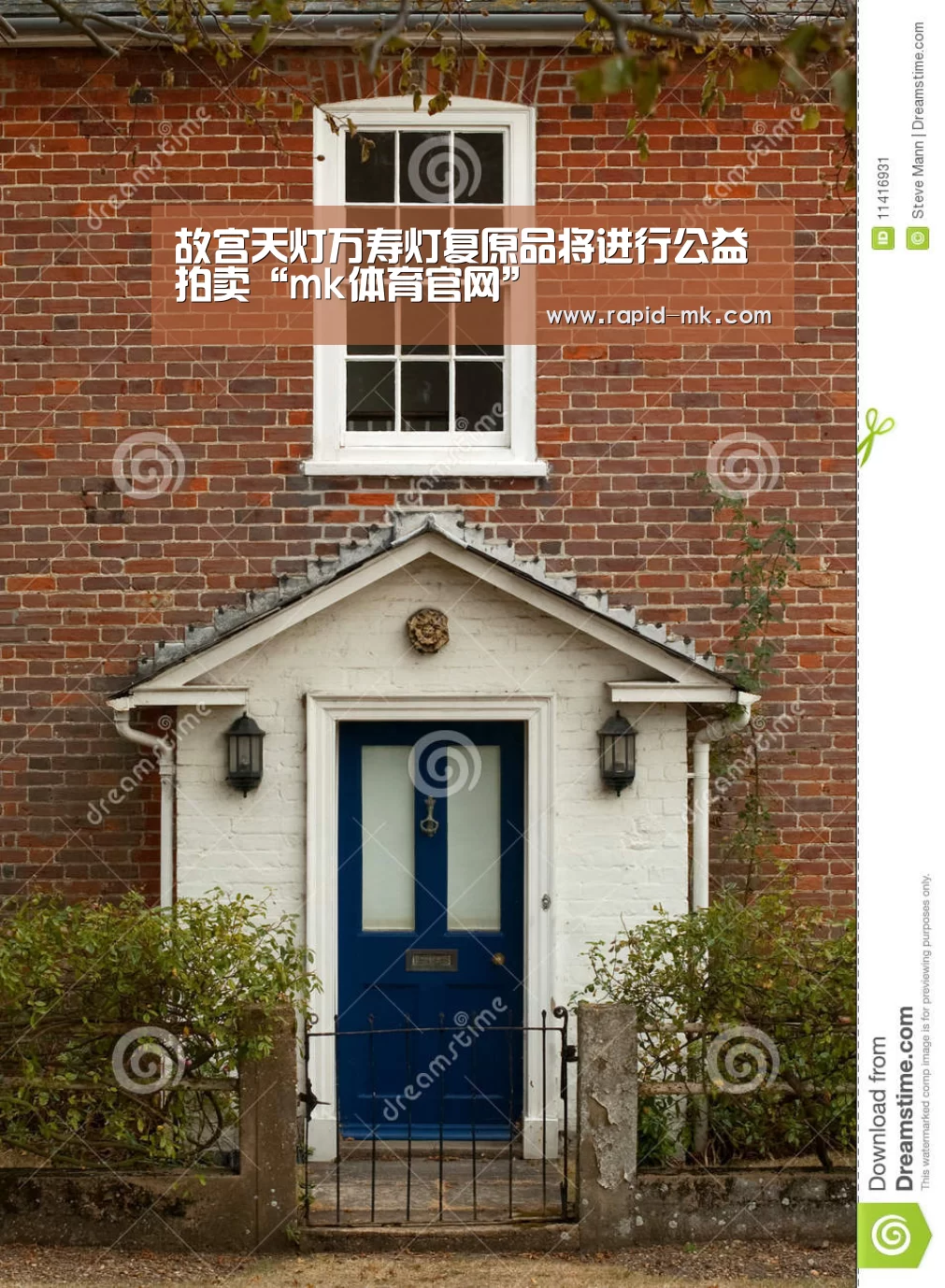 mk体育平台
