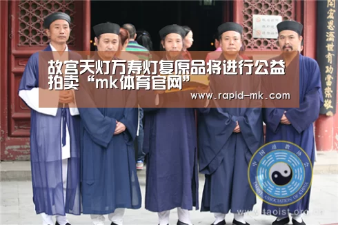 mk体育平台